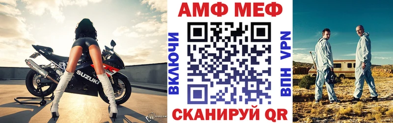 Купить закладки  Казань  Amphetamine Розовый 