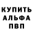 МДМА crystal Arek R.