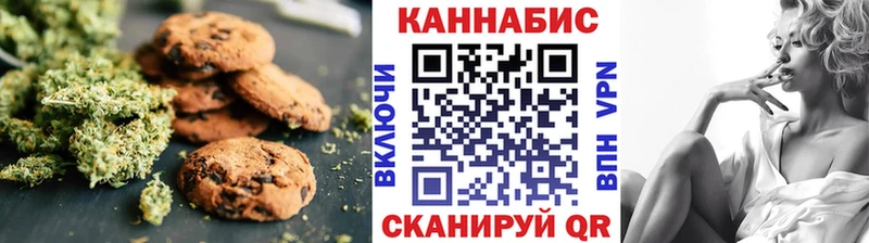 Cannafood марихуана  Купить закладки  Казань 
