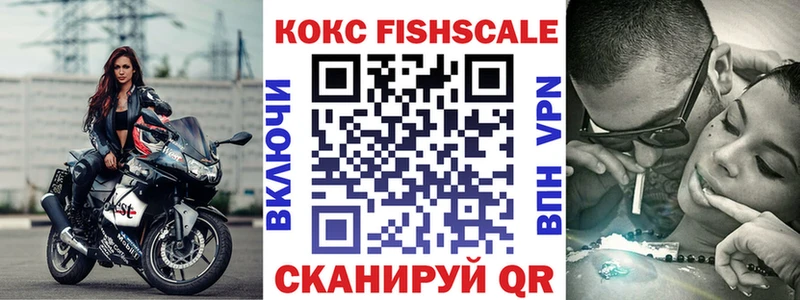 Cocaine Эквадор  Купить закладки  Казань 