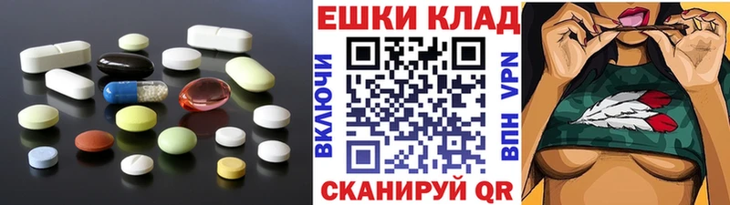 Купить закладки  Казань  ЭКСТАЗИ 280 MDMA 