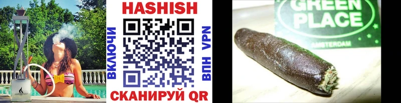Купить закладки  Казань  ГАШ Ice-O-Lator 