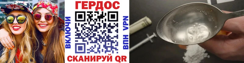 ГЕРОИН VHQ  Купить где  Казань 