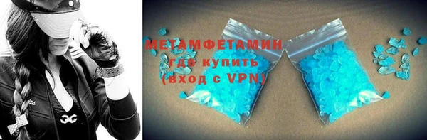 кристаллы Армянск