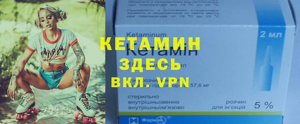 кристаллы Армянск