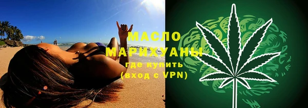 стаф Арсеньев