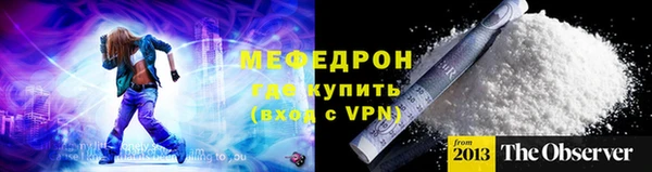 хмурый Аркадак