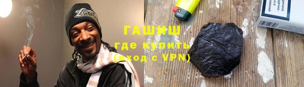 кристаллы Армянск