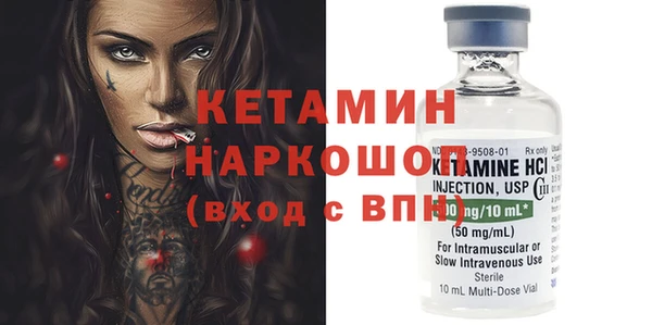 кристаллы Армянск