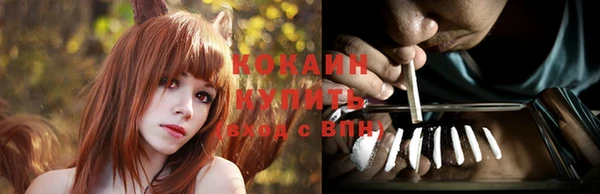 кристаллы Армянск