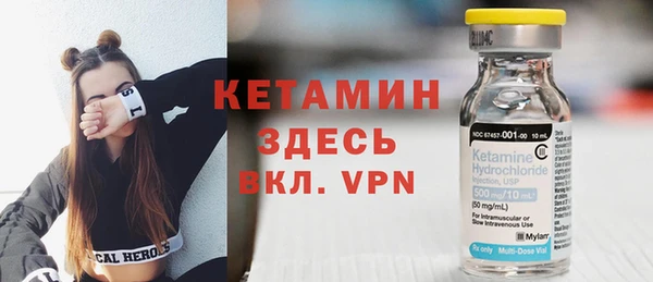 кристаллы Армянск