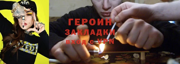 стаф Арсеньев