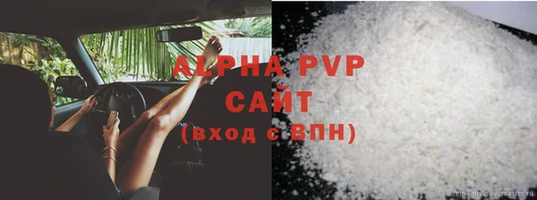 кристаллы Армянск