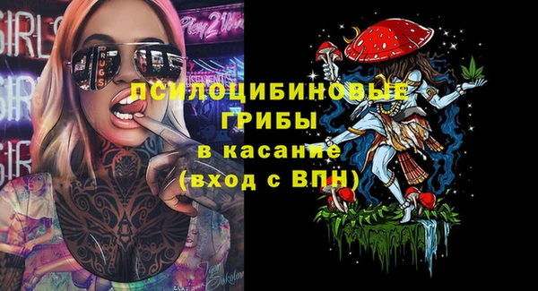 кристаллы Армянск