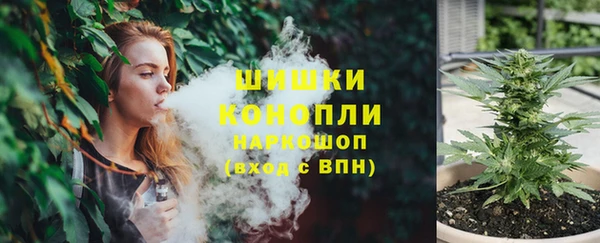 кристаллы Армянск
