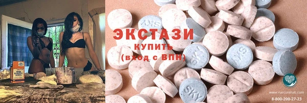 кристаллы Армянск