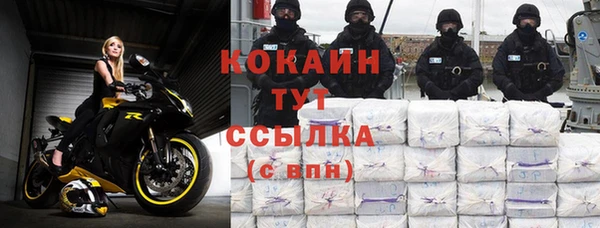 кристаллы Армянск
