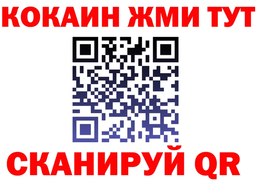 БУТИРАТ вода зеркало shop мега Казань