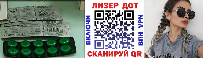 LSD-25 экстази ecstasy  Купить закладки  Казань 