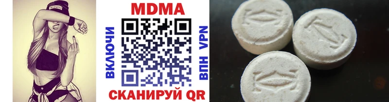 Купить где  Казань  МДМА crystal 